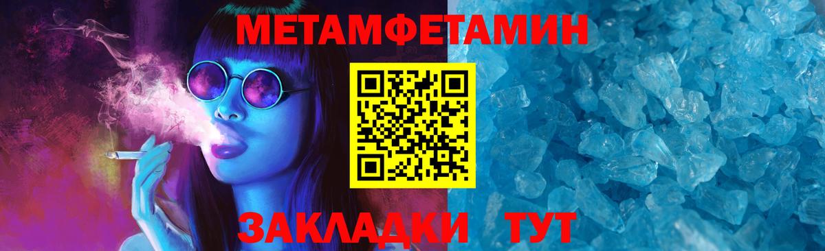 АМФЕТАМИН Premium  Вход с VPN  Сыктывкар 