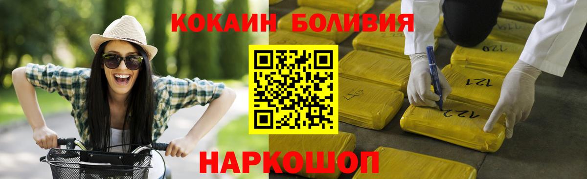 Сыктывкар  КОКАИН  Кокаин Эквадор  Вход с VPN  КОКАИН 98% 