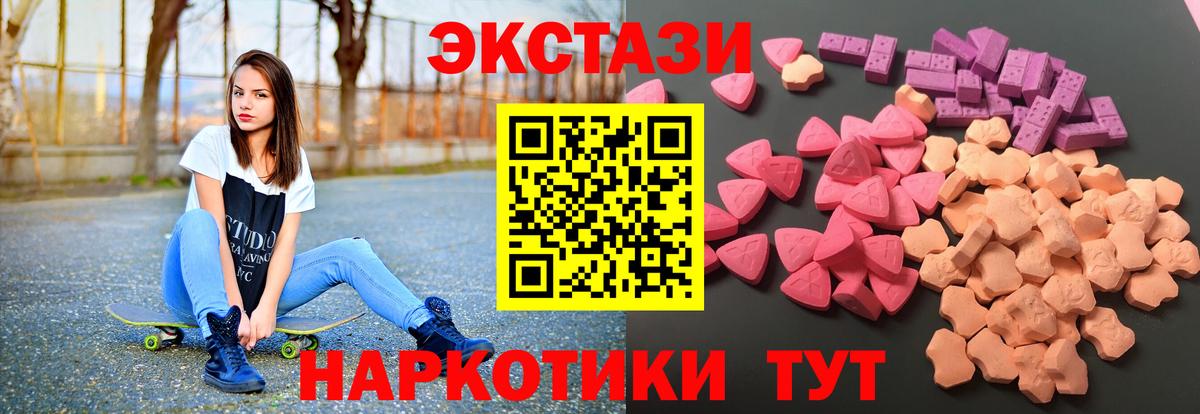 Экстази Дубай Сыктывкар