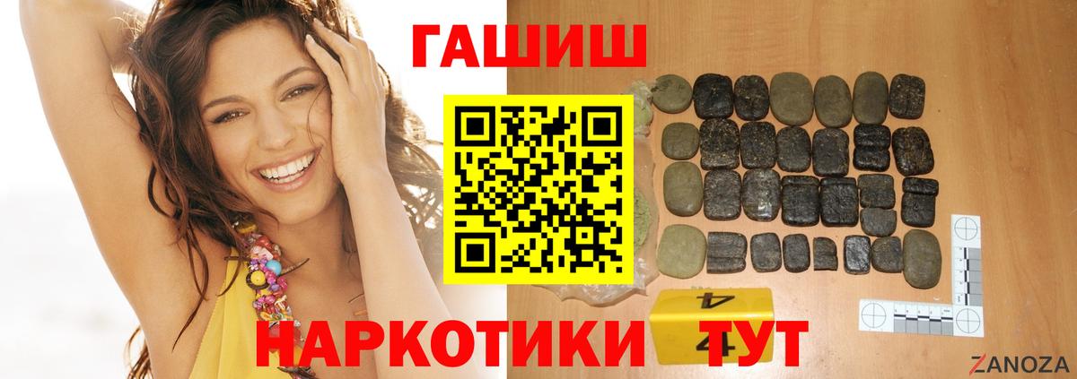 Гашиш VHQ Сыктывкар