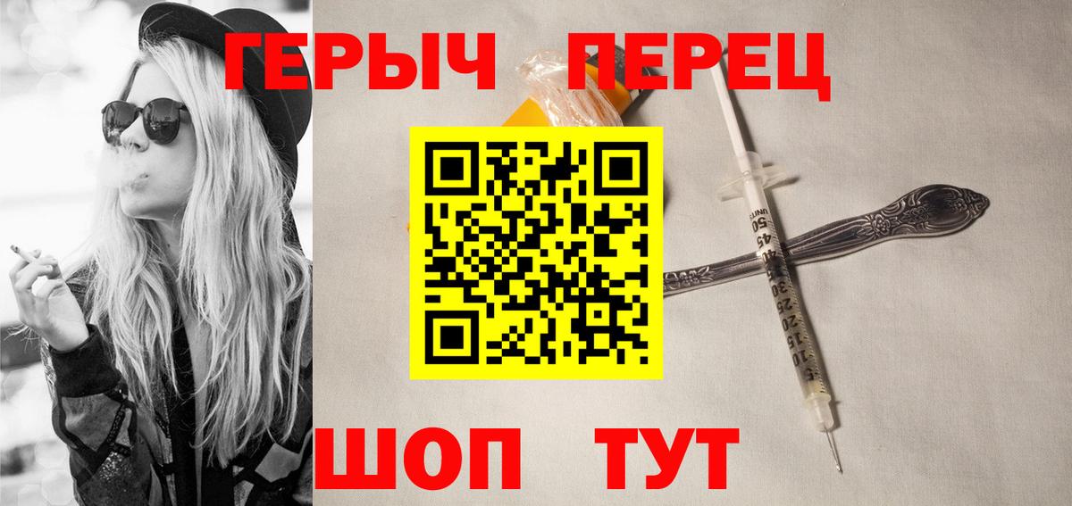 ГЕРОИН  Вход с VPN  Сыктывкар  ГЕРОИН белый 