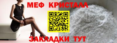 первитин Ливны
