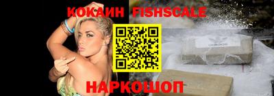 первитин Ливны