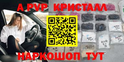 мефедрон VHQ Малгобек