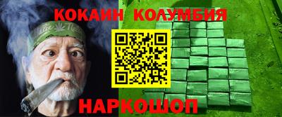 первитин Ливны