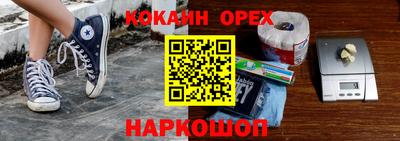 мяу мяу кристалл Мариинск