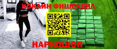 мефедрон VHQ Малгобек