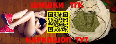 мяу мяу кристалл Мариинск