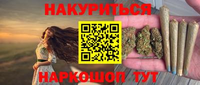первитин Ливны