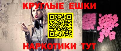 мяу мяу кристалл Мариинск