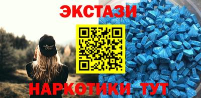 меф VHQ Малоярославец