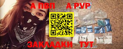 первитин Ливны