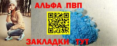 меф VHQ Малоярославец