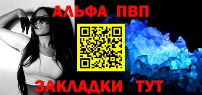 меф VHQ Малоярославец