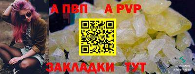 первитин Ливны
