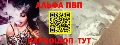 мефедрон VHQ Малгобек