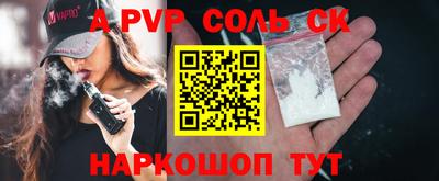меф VHQ Малоярославец
