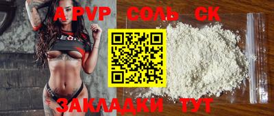 мефедрон VHQ Малгобек