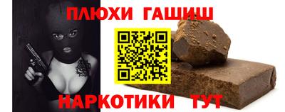 мяу мяу кристалл Мариинск