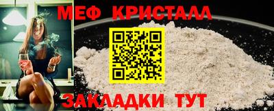 мефедрон VHQ Малгобек