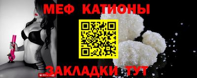 первитин Ливны