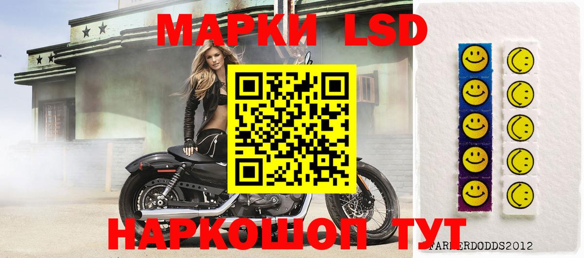 Лсд 25 экстази кислота  Вход с VPN  Сыктывкар  LSD-25 экстази ecstasy 