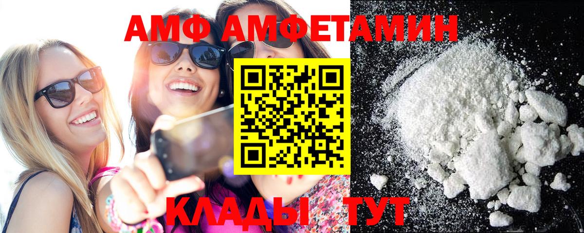 Метамфетамин Декстрометамфетамин 99.9% Сыктывкар