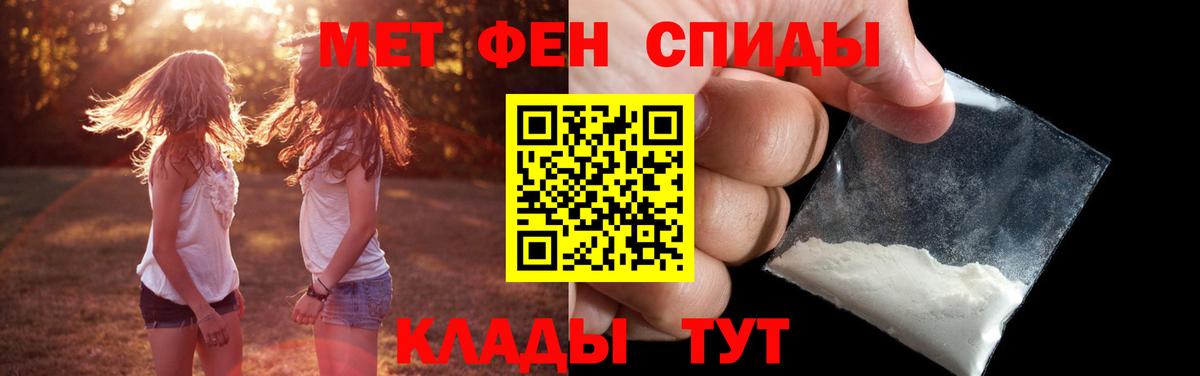 Сыктывкар  МЕТАМФЕТАМИН мет  Вход с VPN 