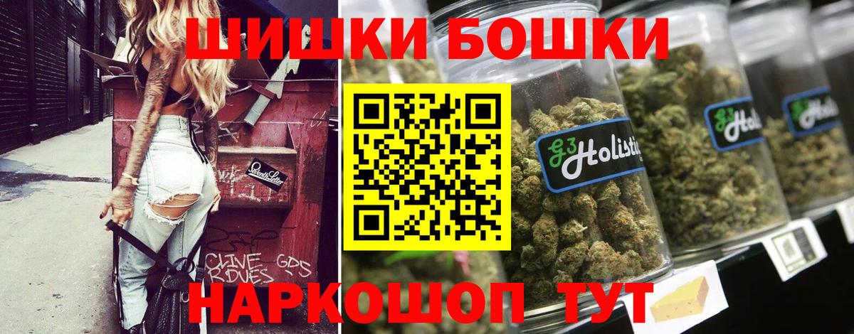 МАРИХУАНА индика  Марихуана план  Сыктывкар  Бошки марихуана тримм  Вход с VPN 
